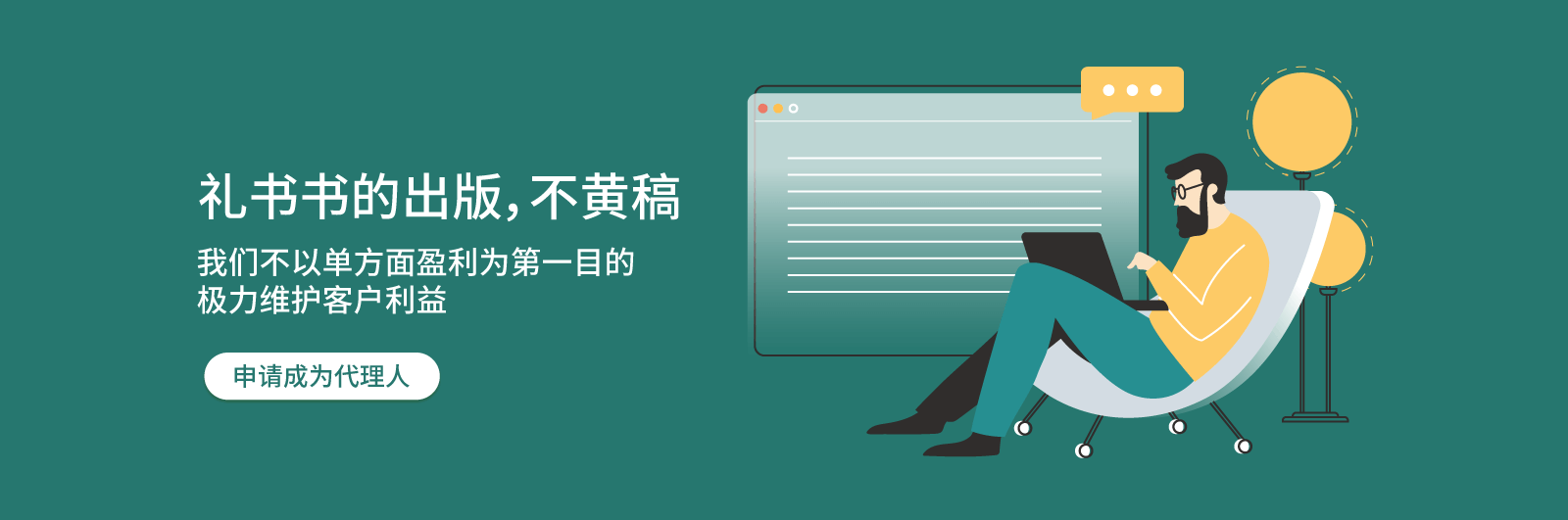 教材专著出版,不黄稿